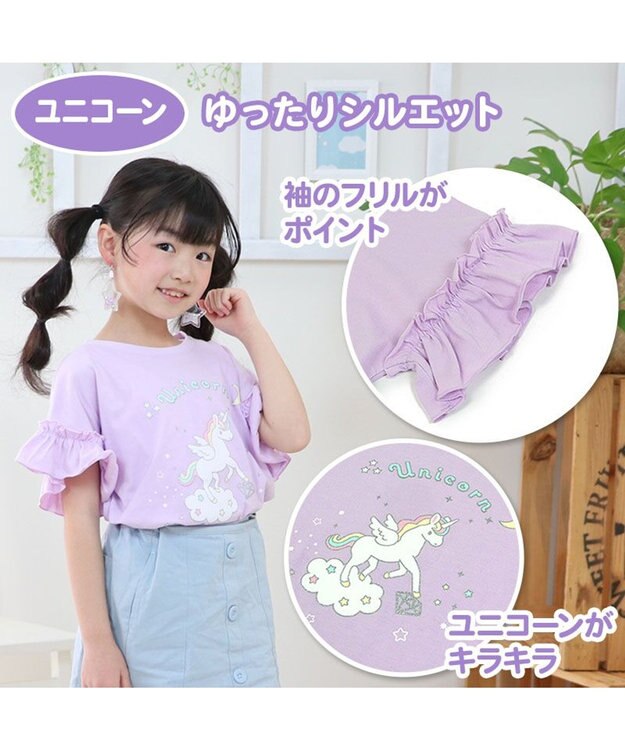 Mother garden マザーガーデン フリル袖 Ｔシャツ Ｍ/L サイズ 100～120cm 120～140cm 《ユニコーン/野いちご》 ユニコーン