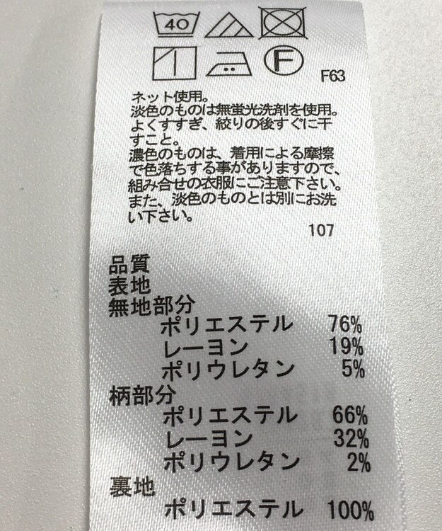 ONWARD Reuse Park 【any SiS】ワンピース秋冬 ブラック