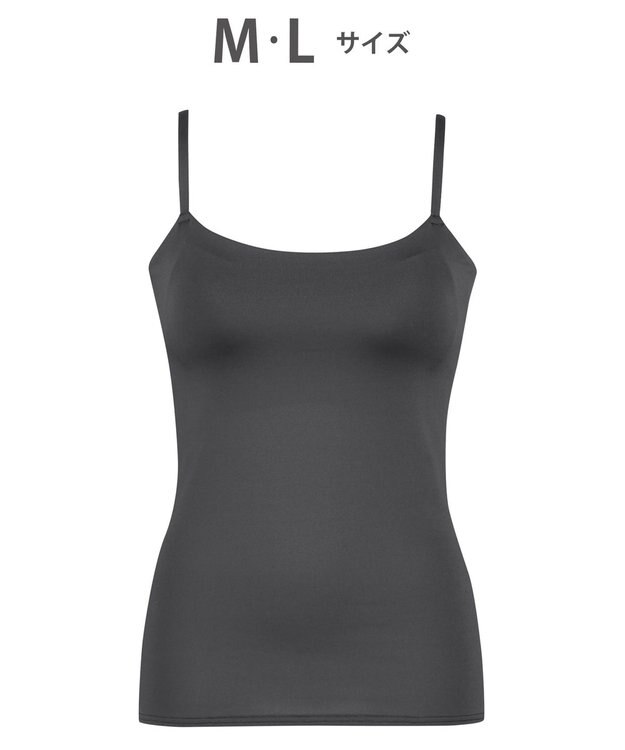 Wing インナー　カップ付きキャミソール　【シンクロブラトップ】　ラクなのにきれいなバストシルエット　ウイング／ワコール　ET1051 グレー