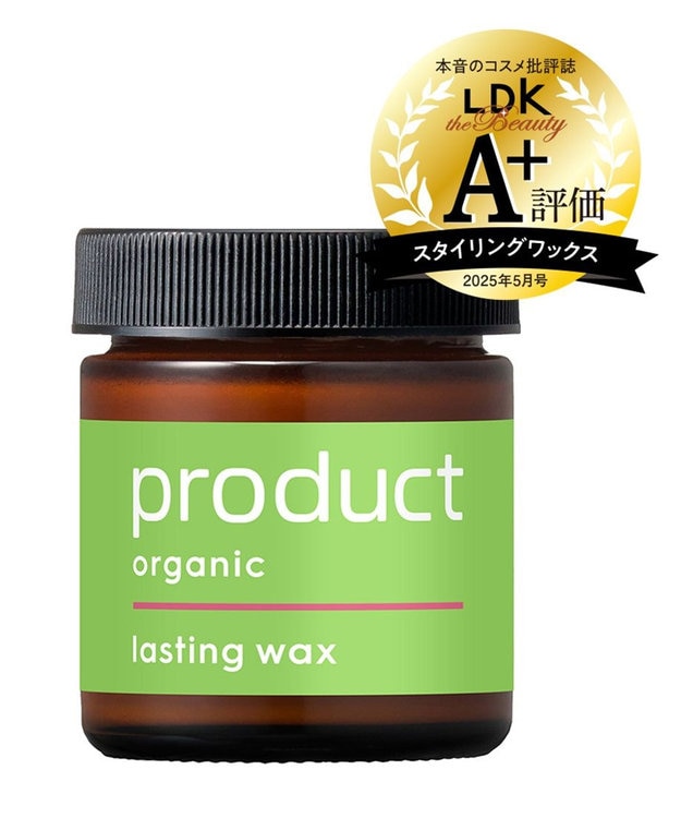  ザ・プロダクト / ラスティングワックス