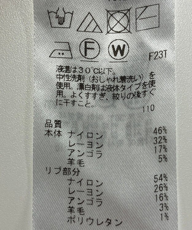 ONWARD Reuse Park 【組曲】ニット秋冬 ブルー