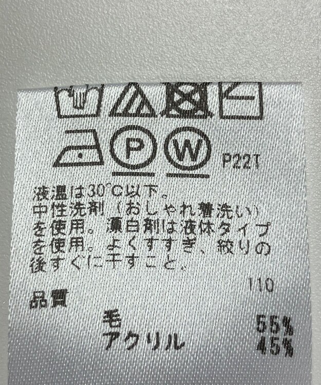 ONWARD Reuse Park 【any SiS】ニット秋冬 グリーン