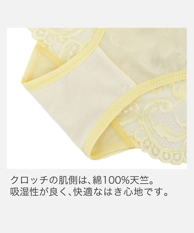 BRADELIS New York 【BRADELIS New York】　ベルスタイルパンティ26A1 イエロー
