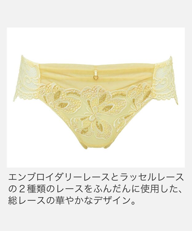 BRADELIS New York 【BRADELIS New York】　ベルスタイルパンティ26A1 イエロー