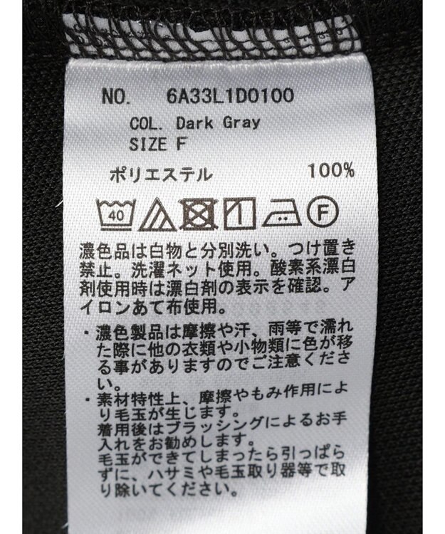 Green Parks ポンチフード付きカットカーディガン Dark Gray