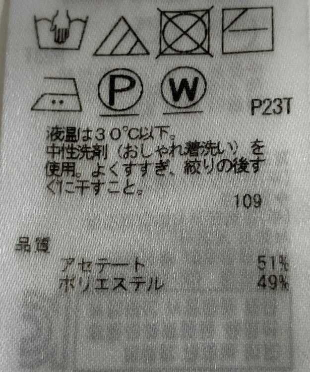 ONWARD Reuse Park 【ICB】ニット春夏 ネイビー