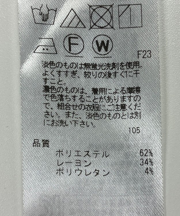 ONWARD Reuse Park 【23区】パンツ秋冬 ブラウン