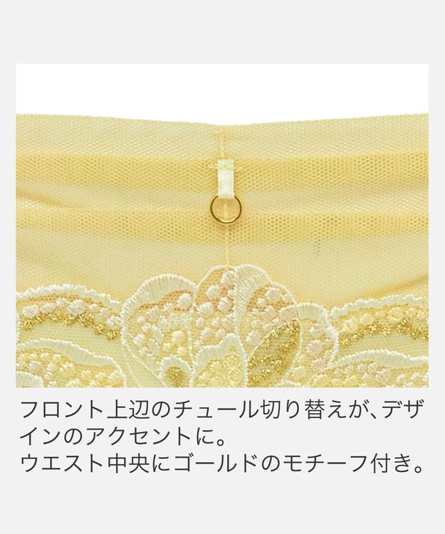 BRADELIS New York 【BRADELIS New York】　ベルスタイルパンティ26A1 イエロー
