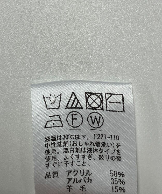 ONWARD Reuse Park 【J.PRESS】ニット秋冬 ブルー