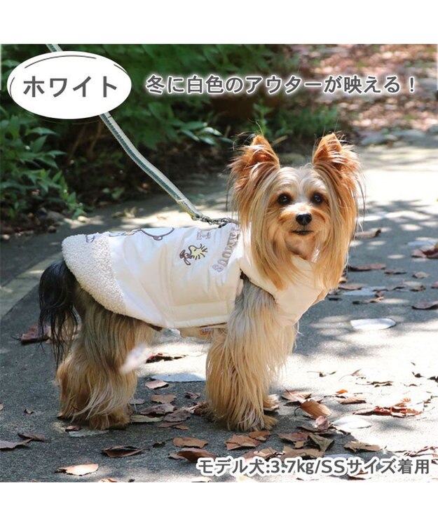 PET PARADISE 犬 服 秋冬 遠赤外線 スヌーピー エア ベスト 【小型犬】 レッド ホワイト 白～オフホワイト