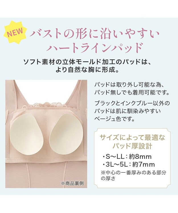 BRADELIS New York 【BRADELIS NewYork peace】きゅっとウエストバストアップシェイパー23 補正下着 ブラキャミ インクブルー