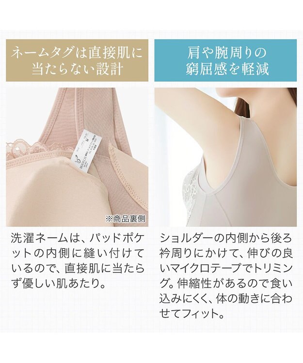 BRADELIS New York 【BRADELIS NewYork peace】きゅっとウエストバストアップシェイパー23 補正下着 ブラキャミ インクブルー