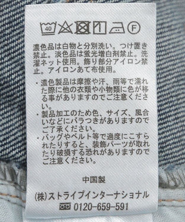 earth music&ecology ラインストーンフレアデニムパンツ Medium Indigo