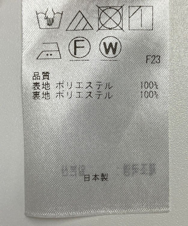 ONWARD Reuse Park 【23区】スカート春夏 グリーン