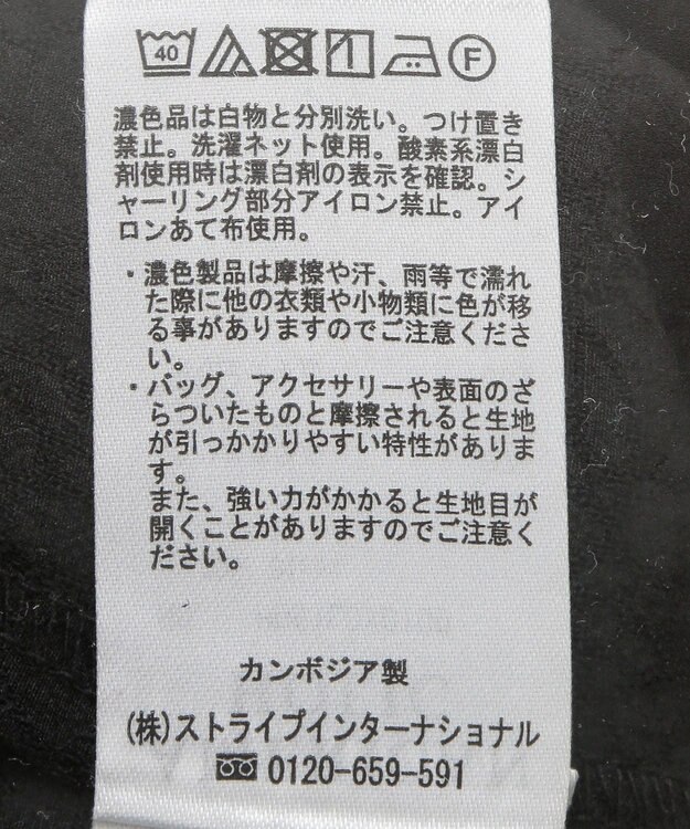 AMERICAN HOLIC ジャガードティアードキャミ Black