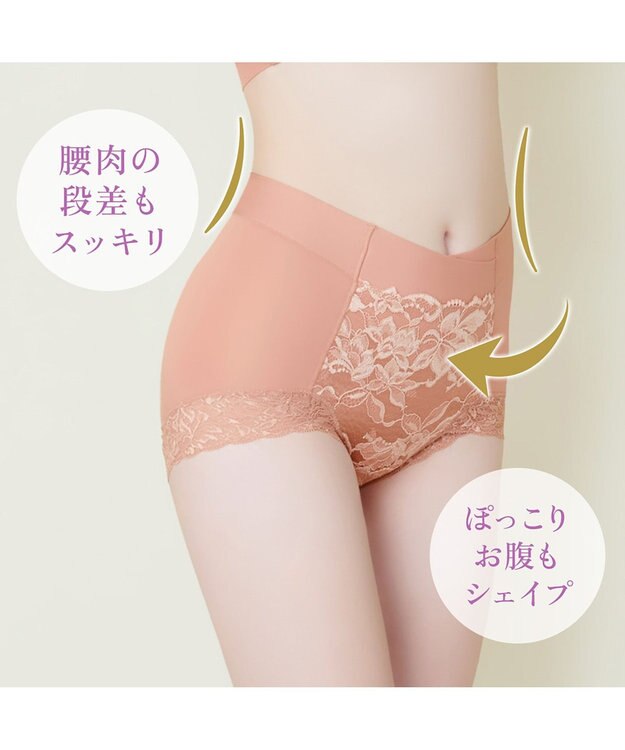 BRADELIS New York 【BRADELIS NewYork peace】ウエストカシュクールショーツ23 新作 コーラルベージュ