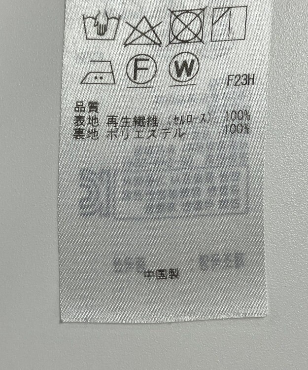 ONWARD Reuse Park 【ICB】パンツ春夏 グリーン