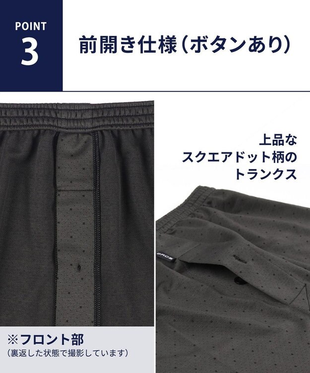 WACOAL MEN トランクス なめらかな肌ざわり やわらかなはき心地 前開き 下着 メンズ GT7071 /ブロス バイ ワコールメン グレー