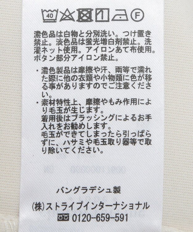 Green Parks ハーフＺＩＰトラックワンピース Ivory