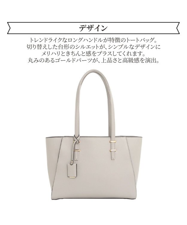 ACE BAGS & LUGGAGE Jewelna Rose バベット ロングハンドル トートバッグ A4 16188 ジュエルナローズ グレー