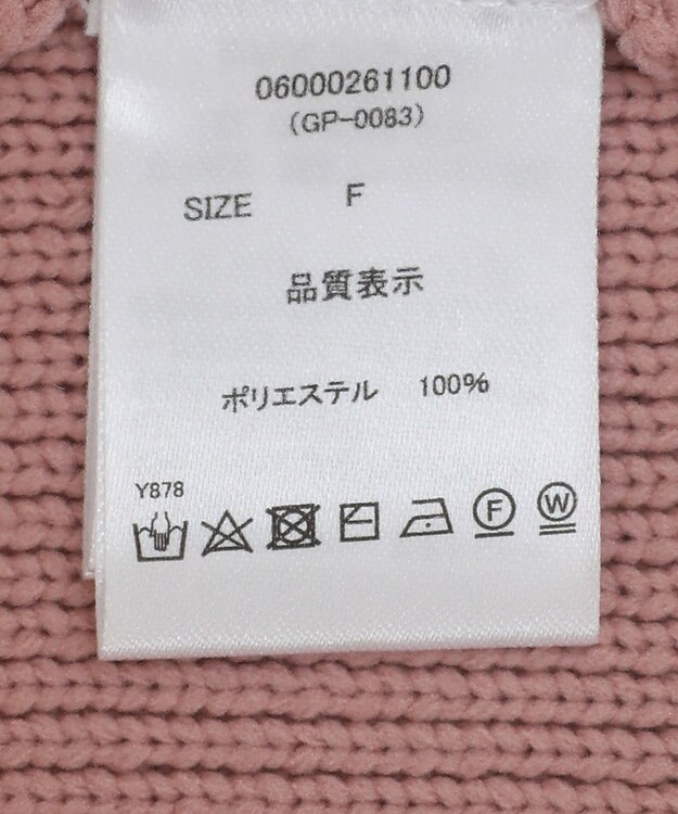 Green Parks ・ｓｗｉｎｇ　ｂｙ　Ｗ－ＺＩＰニットカーディガン Pink