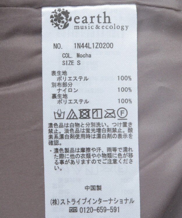 earth music&ecology 粒違い切替ボアブルゾン Mocha