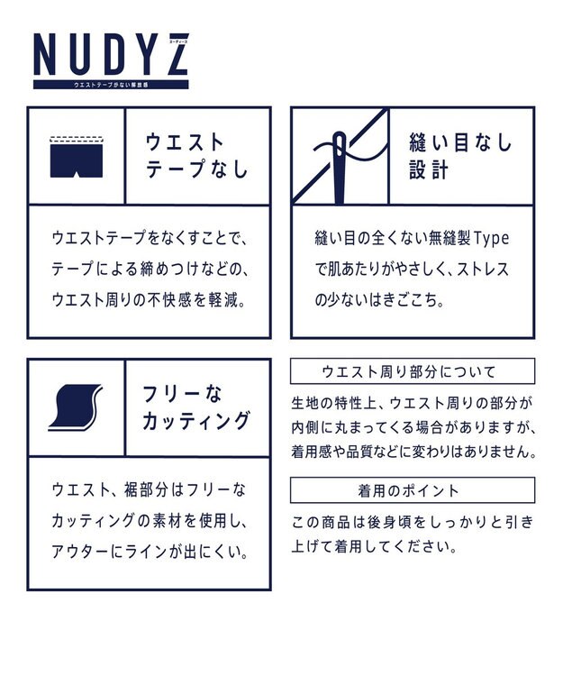 WACOAL MEN 【数量限定　特別価格】ボクサーパンツ NUDYZ 2枚セット GT9858 /ブロス その他