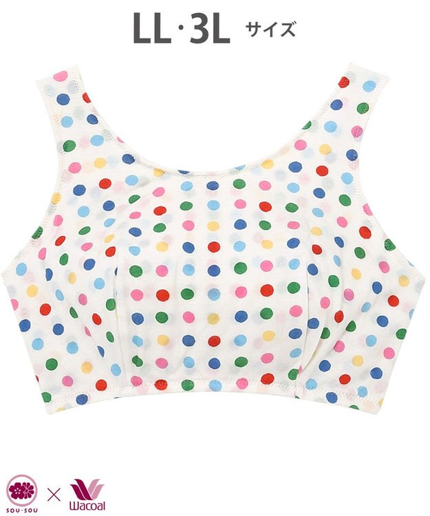 ワコール／睡眠科学 ナイトアップブラ ノンワイヤーブラ SOU・SOU(R) 天竺素材 3Lまで対応 大きいサイズ 夜用ブラ ナイトブラ レディース YBX640 睡眠科学／ワコール アイボリー
