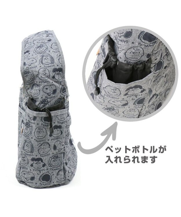 PET PARADISE スヌーピー スリング 《フェイス柄》S 超小型犬 グレー
