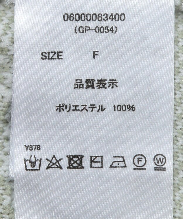 Green Parks ・ｓｗｉｎｇ　ｂｙ　バラジャカードニット Green