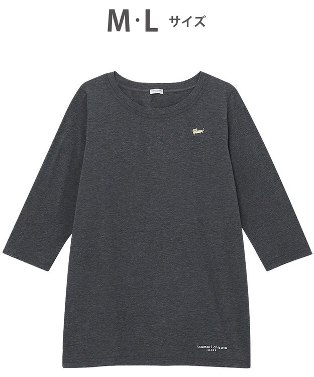 tsumori chisato SLEEP ツモリチサト トップス 7分袖 長袖 ルームウエア レディース UTT235 /ワコール ブラック