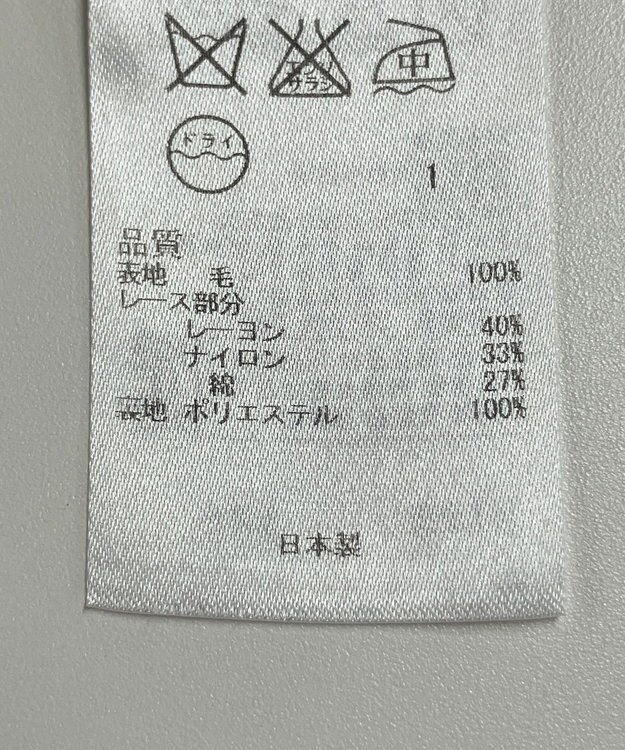 ONWARD Reuse Park 【自由区】ワンピース秋冬 ネイビー