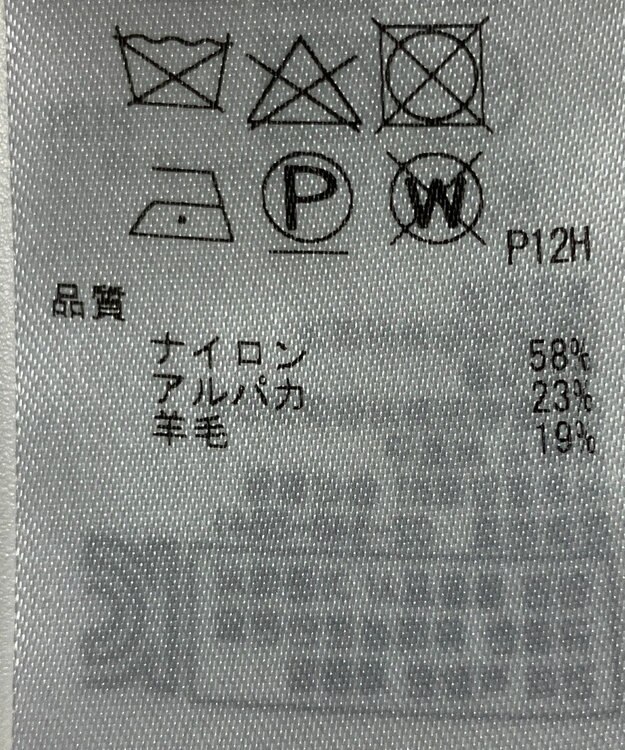 ONWARD Reuse Park 【ICB】ニット秋冬 ピンク