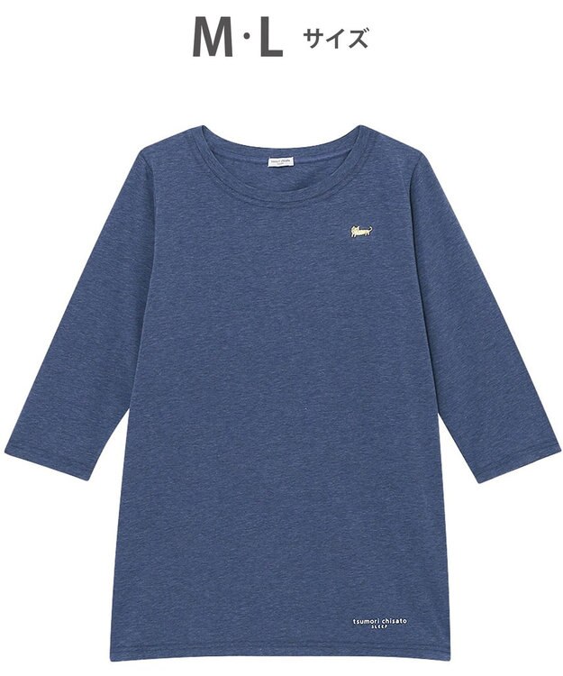 tsumori chisato SLEEP ツモリチサト トップス 7分袖 長袖 ルームウエア レディース UTT235 /ワコール コン