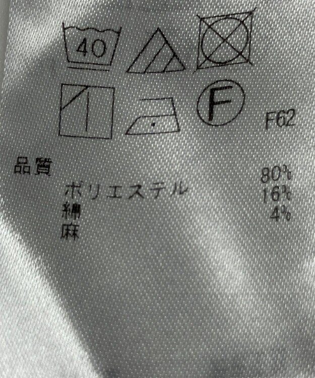 ONWARD Reuse Park 【自由区】パンツ春夏 ネイビー