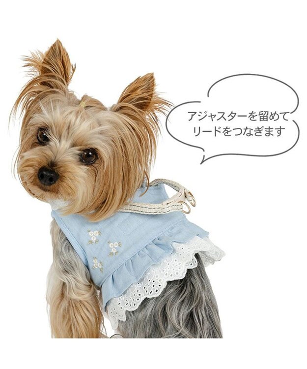PET PARADISE ペットパラダイス 花刺繍 ベスト ハーネス ４Ｓ/３Ｓ 小型犬 ライトブルー
