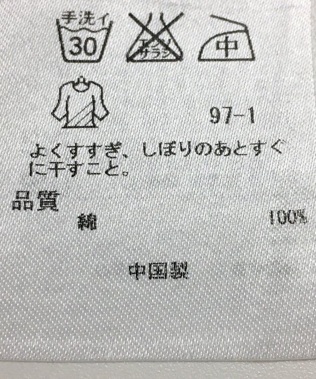 ONWARD Reuse Park 【23区】ブラウス春夏 ブルー