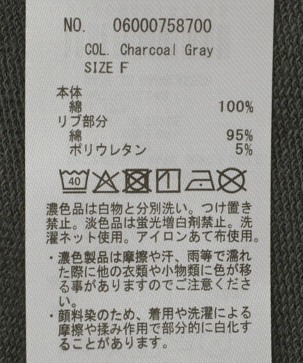 Green Parks ピグメントパーカー Charcoal Gray