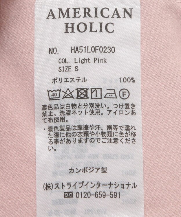AMERICAN HOLIC パラシュートパンツ Light Pink