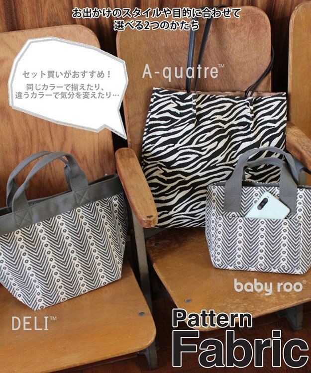 ROOTOTE 1194【ミニトート】LT.ベビールー.パターンファブリック-K 01：ラインドット