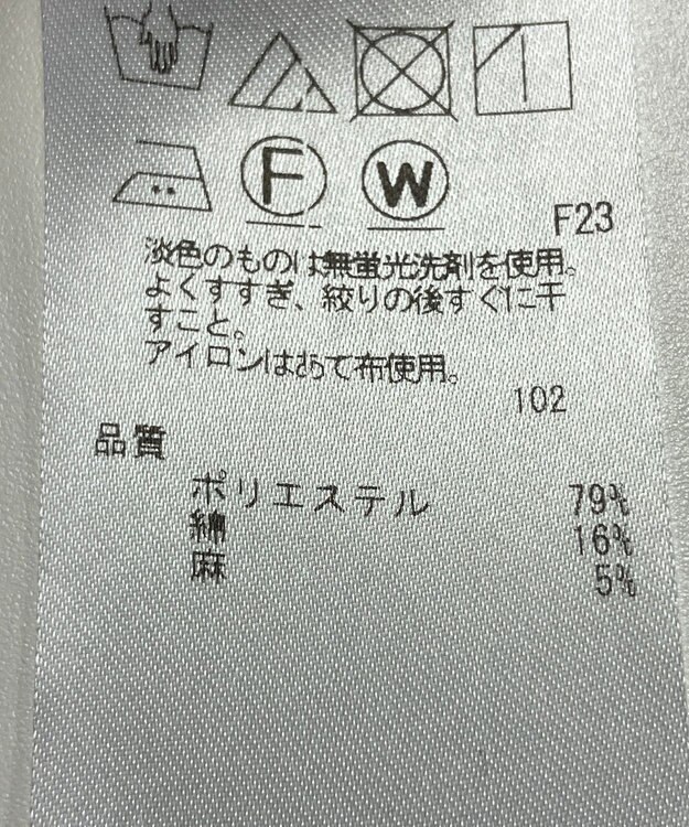 ONWARD Reuse Park 【ICB】ジャケット春夏 ブラウン