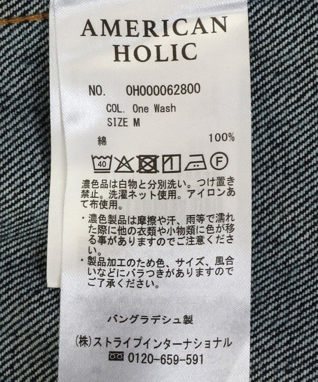 AMERICAN HOLIC デニムＧジャン One Wash