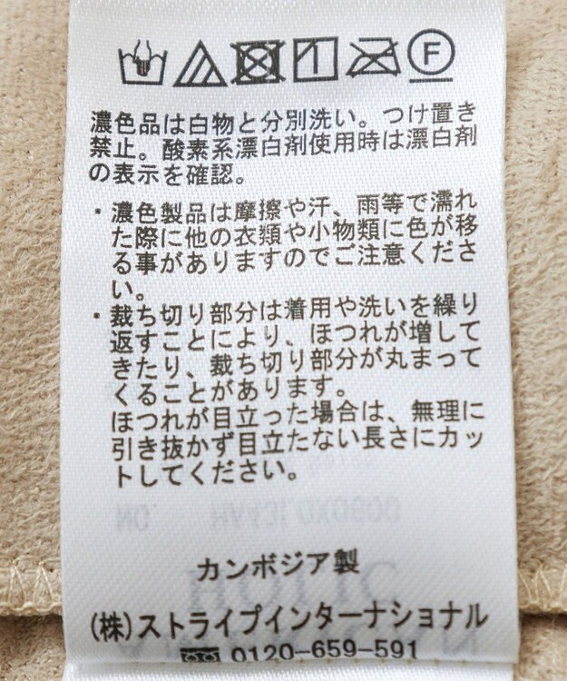 AMERICAN HOLIC 丈違いシープライクフェイクファーベスト Light Beige