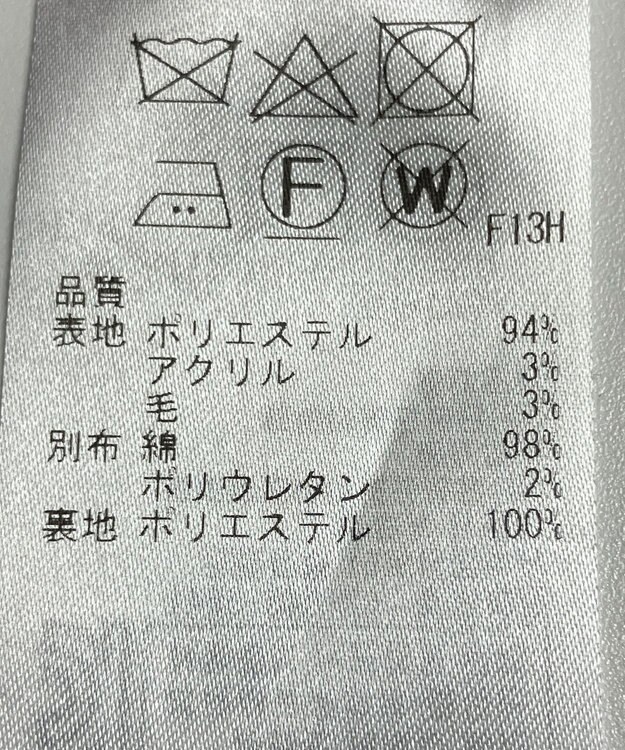 ONWARD Reuse Park 【組曲】スカート春夏 ネイビー