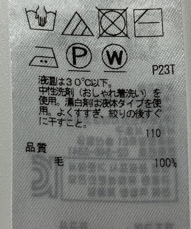 ONWARD Reuse Park 【23区】ニット秋冬 ブラウン