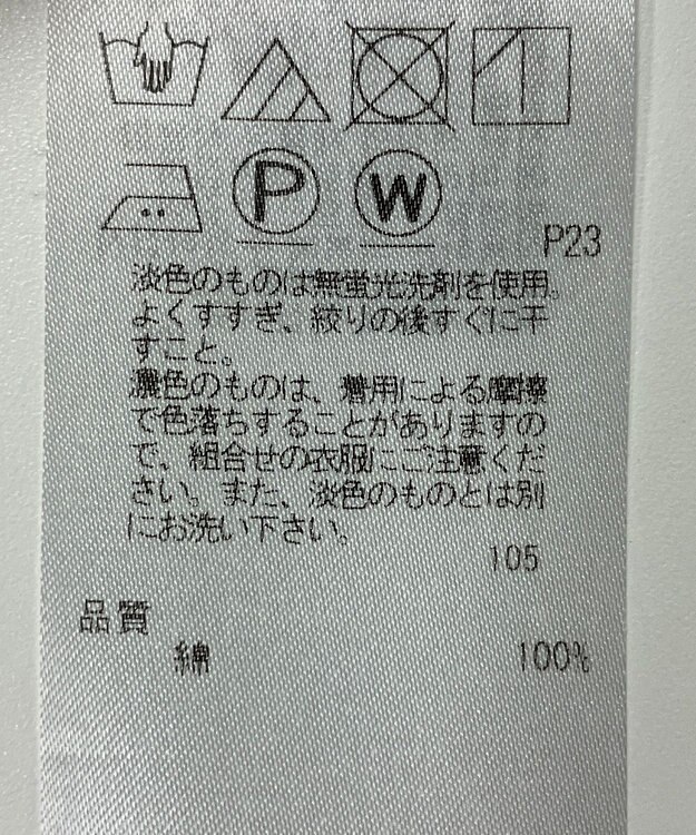 ONWARD Reuse Park 【23区】スカート春夏 ブラック