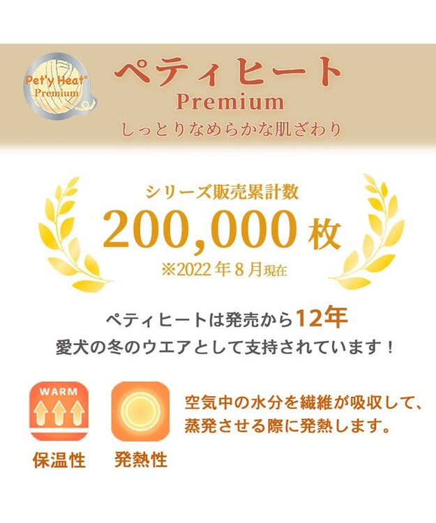 PET PARADISE 犬 服 Tシャツ 【小型犬】 プレミアム ペティーヒート カレッジ 赤 赤