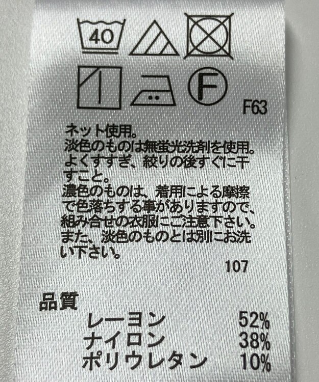 ONWARD Reuse Park 【any SiS】カットソー春夏 パープル