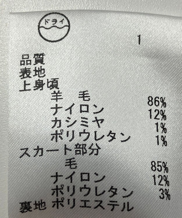 ONWARD Reuse Park 【23区】ワンピース秋冬 グレー