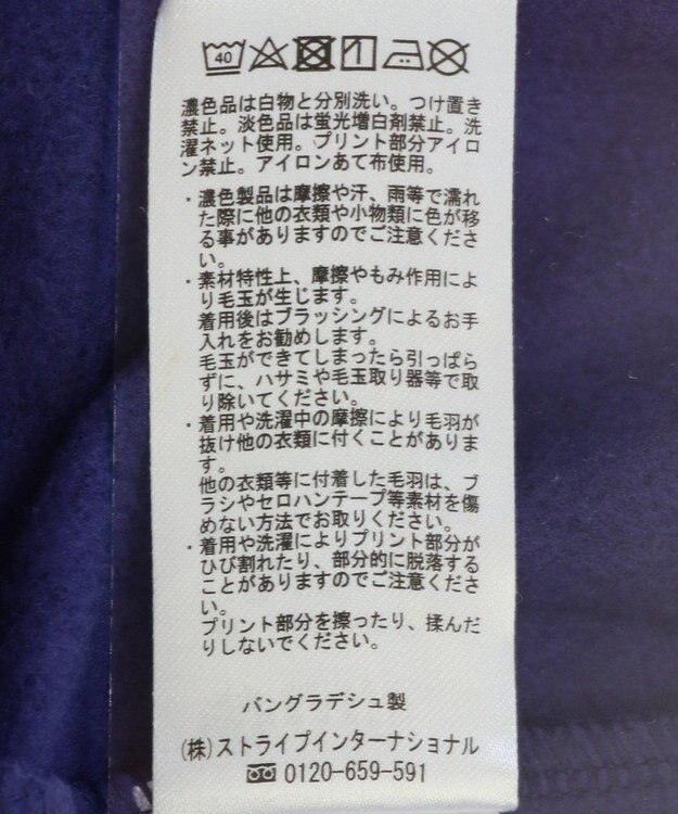 earth music&ecology アソートロゴフーディー Blue